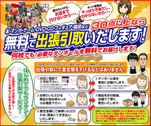 2000円値引き)ジョジョの奇妙な冒険  1~7部 岸辺露伴は動かない 106冊