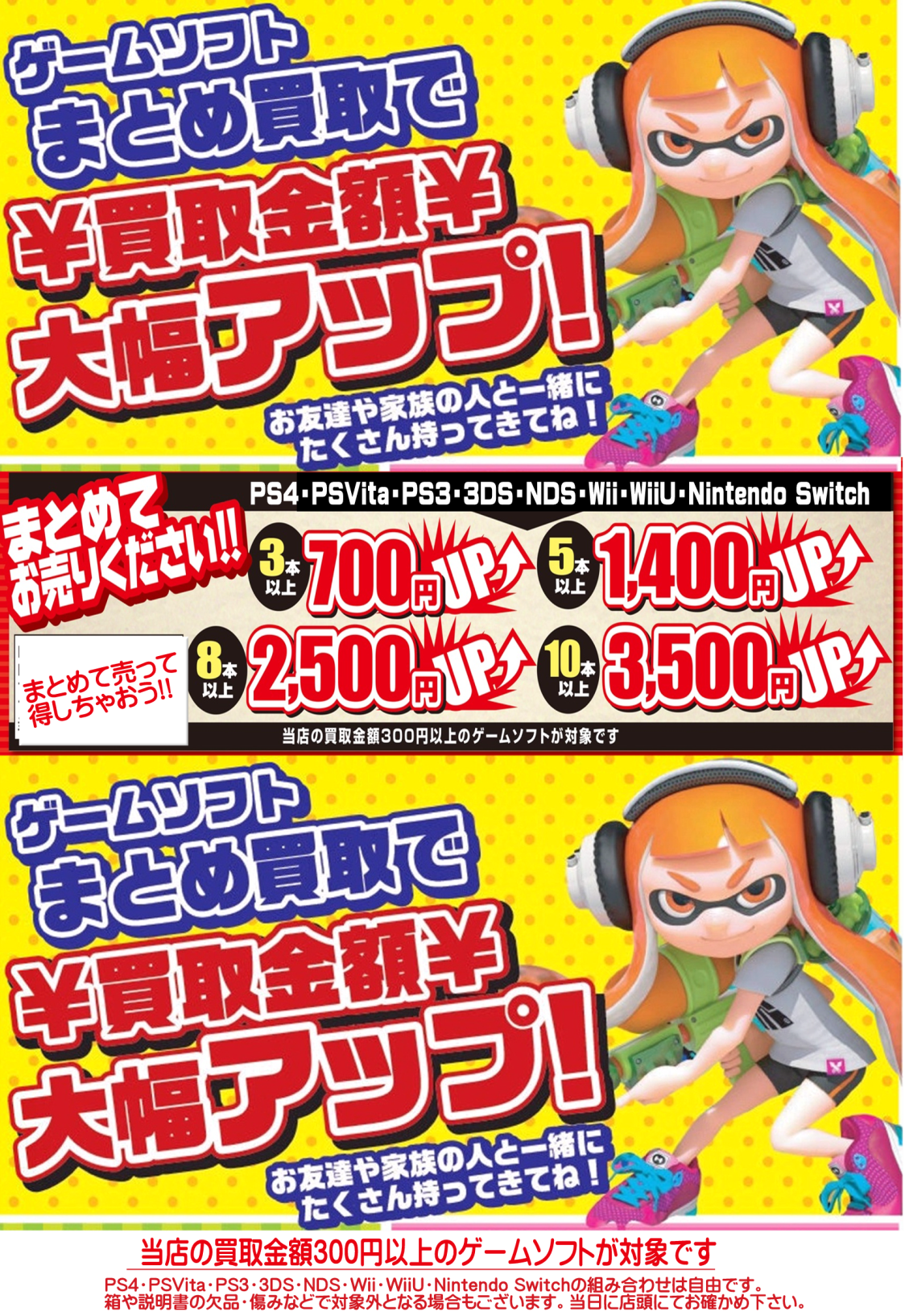 Book Market ブックマーケット ブックマーケット住之江店 ブックマーケット打田店 ブックマーケット寝屋川香里店 ブックマーケット天理店 本買取 高価買取 家族みんなで楽しめる全国130店舗のリサイクルチェーンブックマーケットはコミック 書籍 ゲーム フィギュア Book Market ブックマーケット ブックマーケット住之江店 ブックマーケット打田店 ブックマーケット寝屋川香里店 ブックマーケット天理店 本買取 高価買取 家族みんなで楽しめる全国130店舗のリサイクルチェーンブックマーケットはコミック 書籍 ゲーム フィギュア