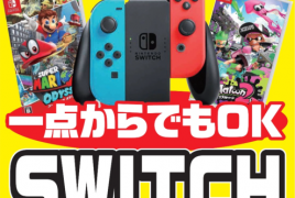 美品】Nintendo Switch 本体 テレビゲーム